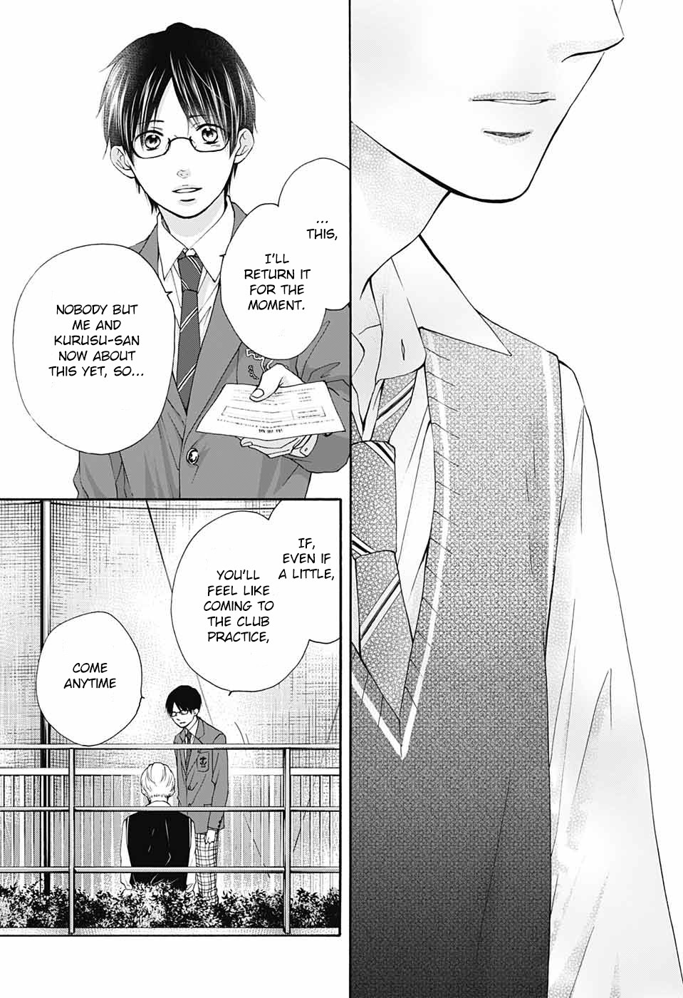 Kono Oto Tomare!, Chapter 82 image 23